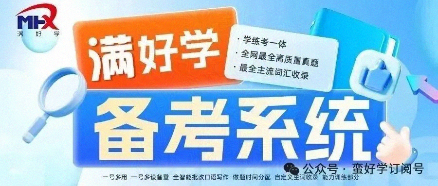 蛮好学222.jpg